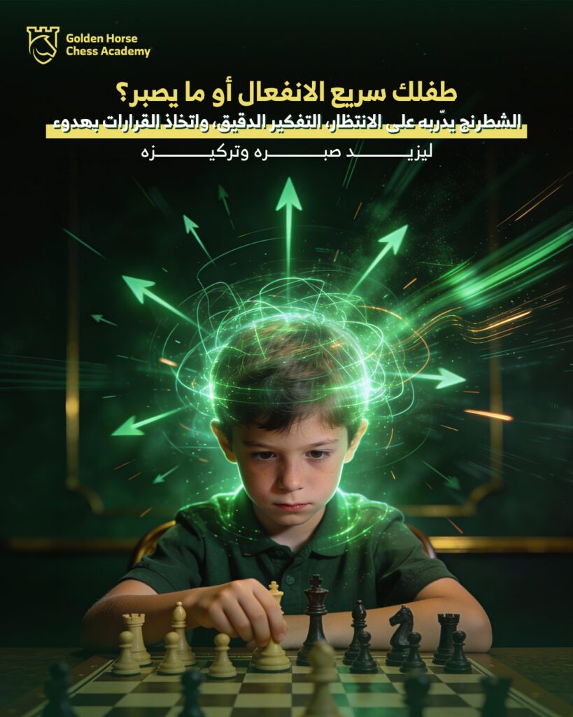 Golden Horse feb 12 - فيوتشر فيجن