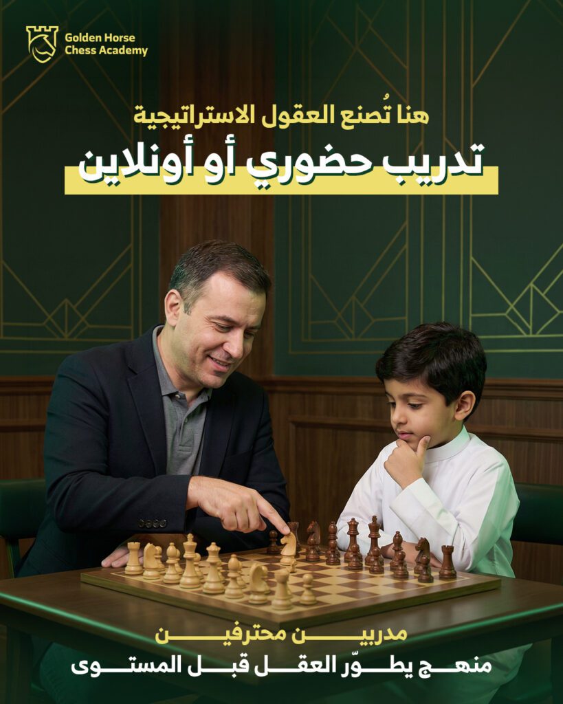 Golden Horse feb 2 - فيوتشر فيجن