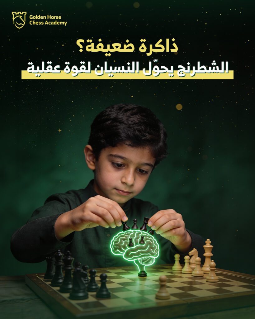 Golden Horse feb 3 - فيوتشر فيجن