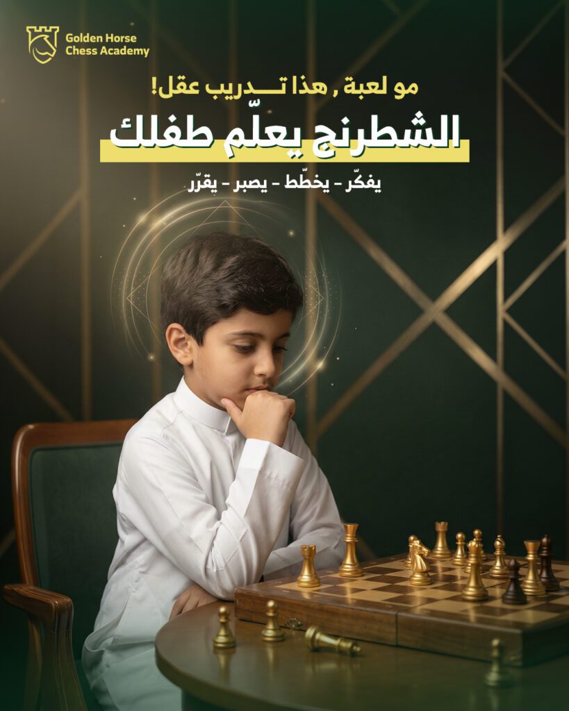 Golden Horse feb 6 - فيوتشر فيجن