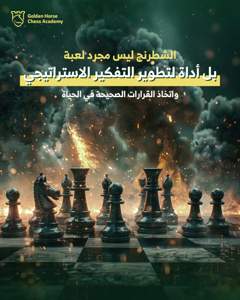 Golden Horse feb 7 - فيوتشر فيجن