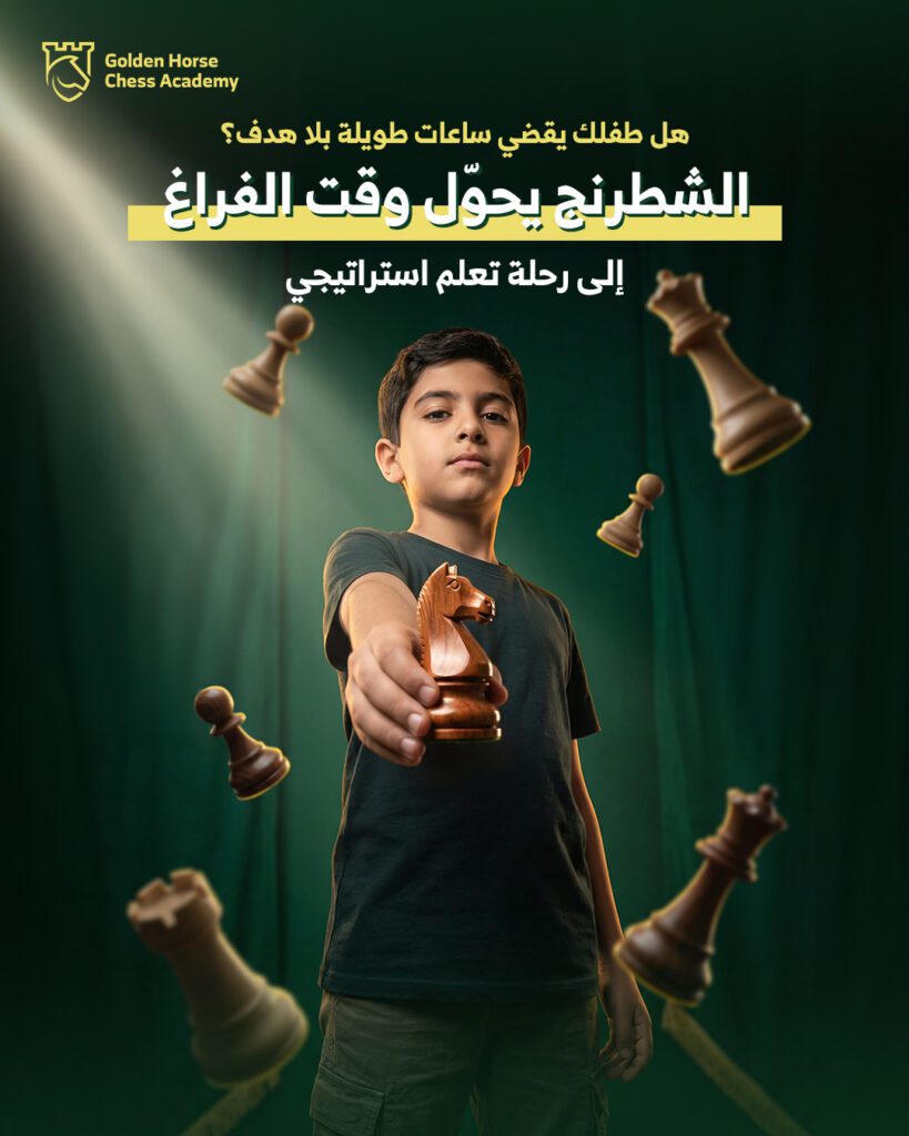 Golden Horse feb 8 - فيوتشر فيجن