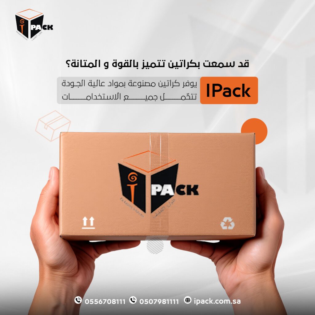 I Pack July 1—————————————————————————– - فيوتشر فيجن