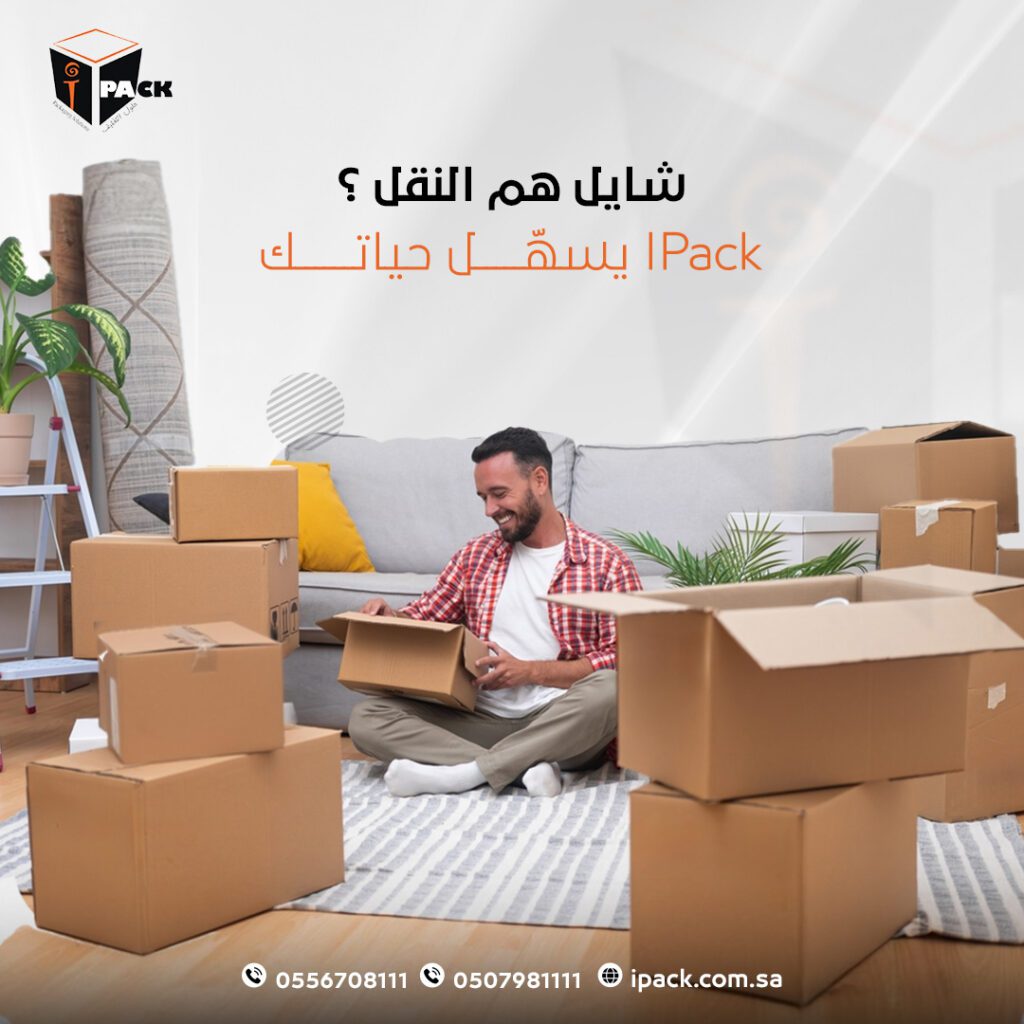 I Pack July 3———————————————————————————————————————- - فيوتشر فيجن