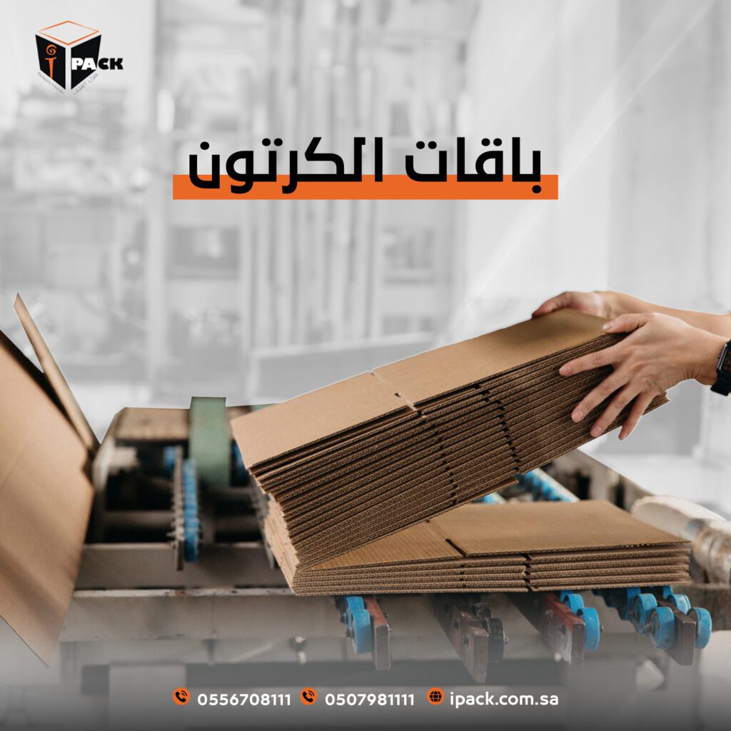 I Pack September 11———————————————————————————————– - فيوتشر فيجن