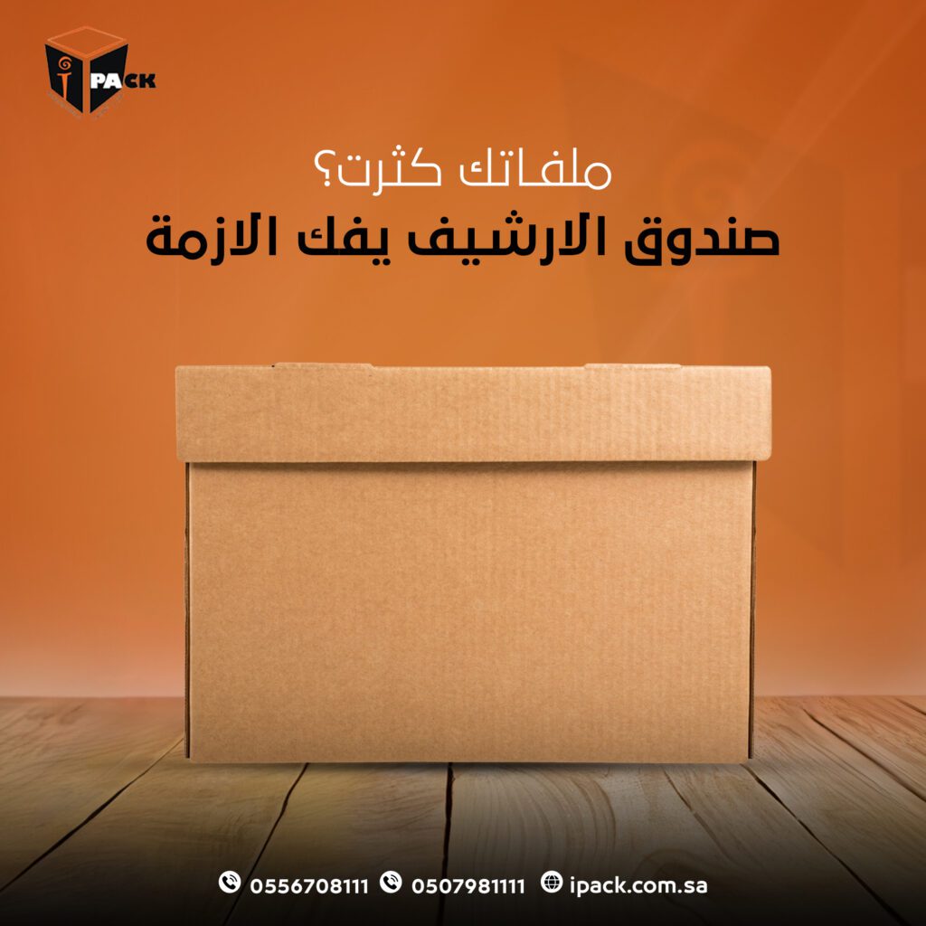 I Pack September 12———————————————————————————————————————– - فيوتشر فيجن