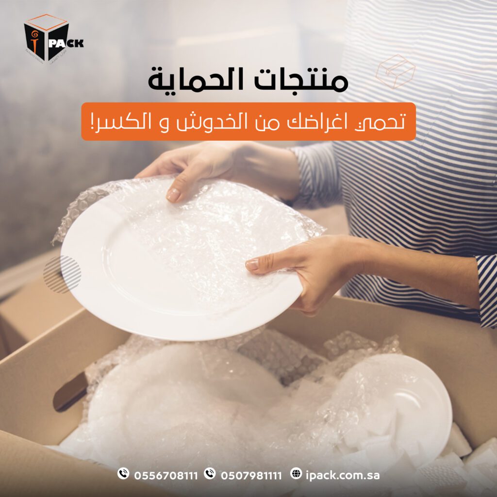 I Pack September 5———————————————————————————– - فيوتشر فيجن