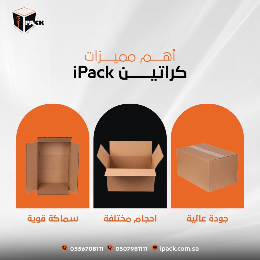 I Pack September 7————————————————————————————————————————- - فيوتشر فيجن