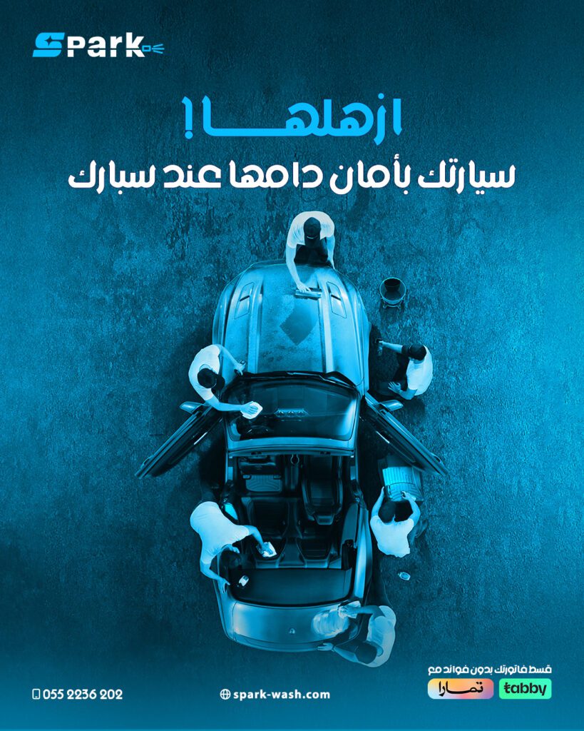 Spark April 10————————————————————— - فيوتشر فيجن
