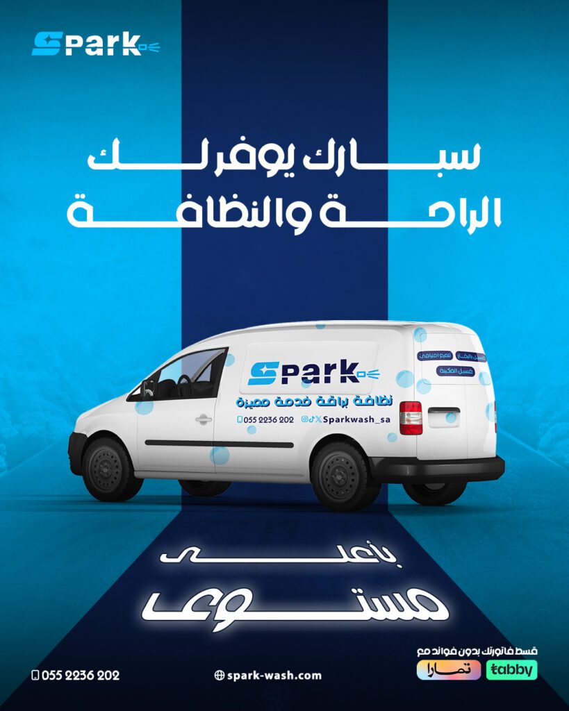 Spark April 2———————————————————- - فيوتشر فيجن