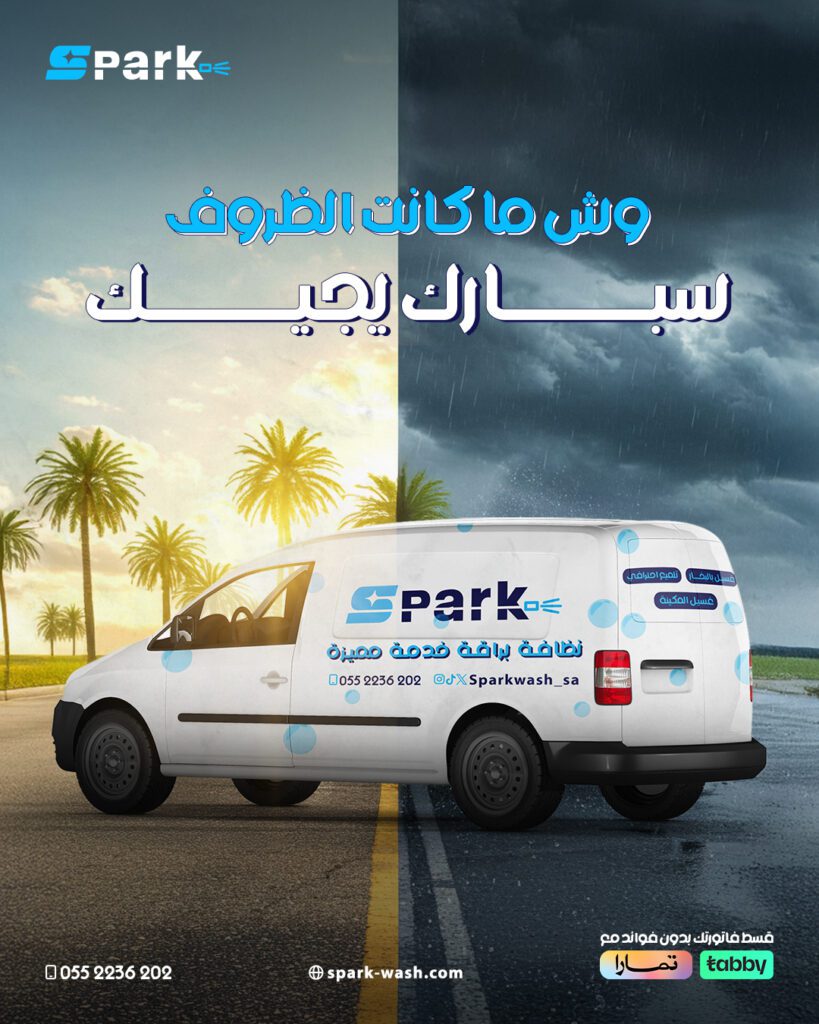 Spark April 7———————————————————— - فيوتشر فيجن