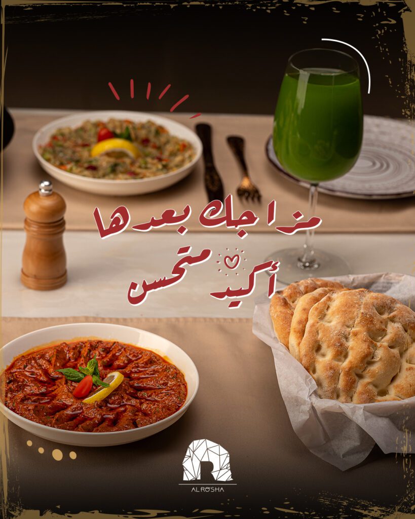 alroshasa September 4————————————————————————————————- - فيوتشر فيجن