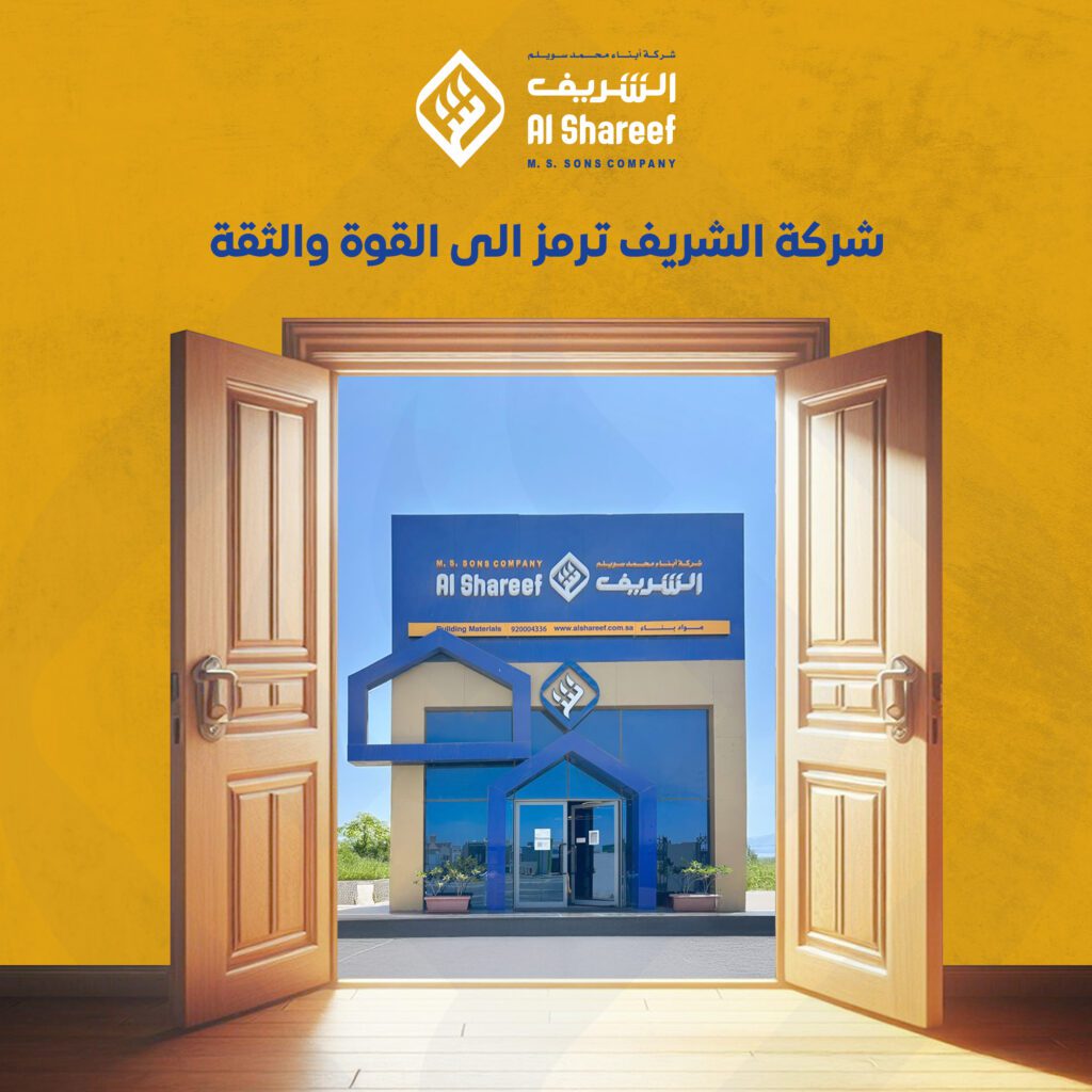 alshref Nov 1 - فيوتشر فيجن