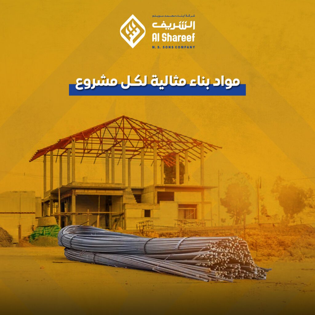 alshref Nov 17 - فيوتشر فيجن