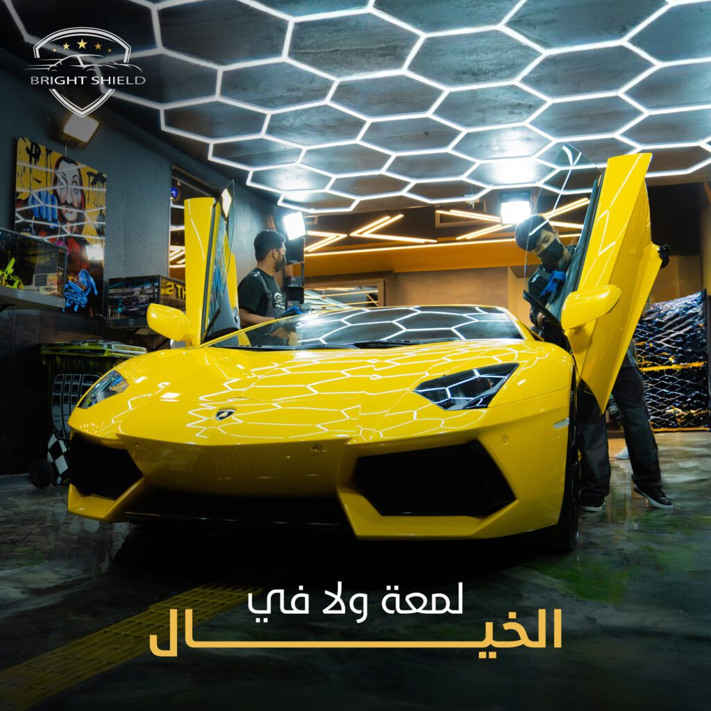 bright shild June 10—————————————————————————————– - فيوتشر فيجن