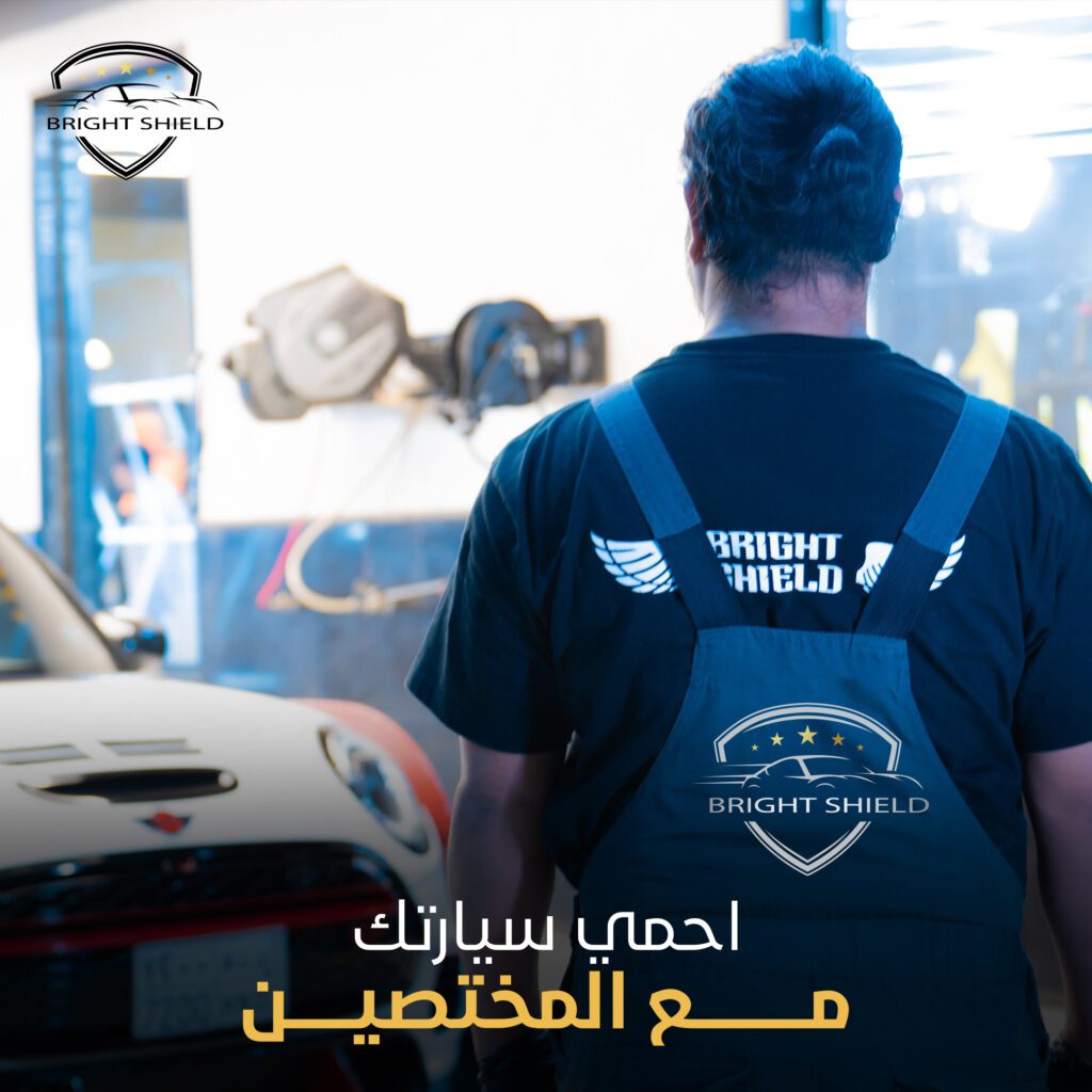 bright shild may 8———————————————————————- - فيوتشر فيجن