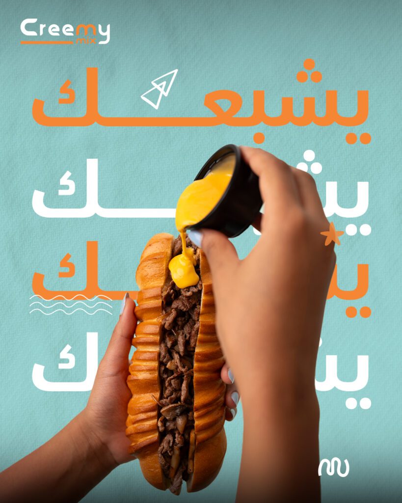 creemy mix April 13———————————————————————- - فيوتشر فيجن