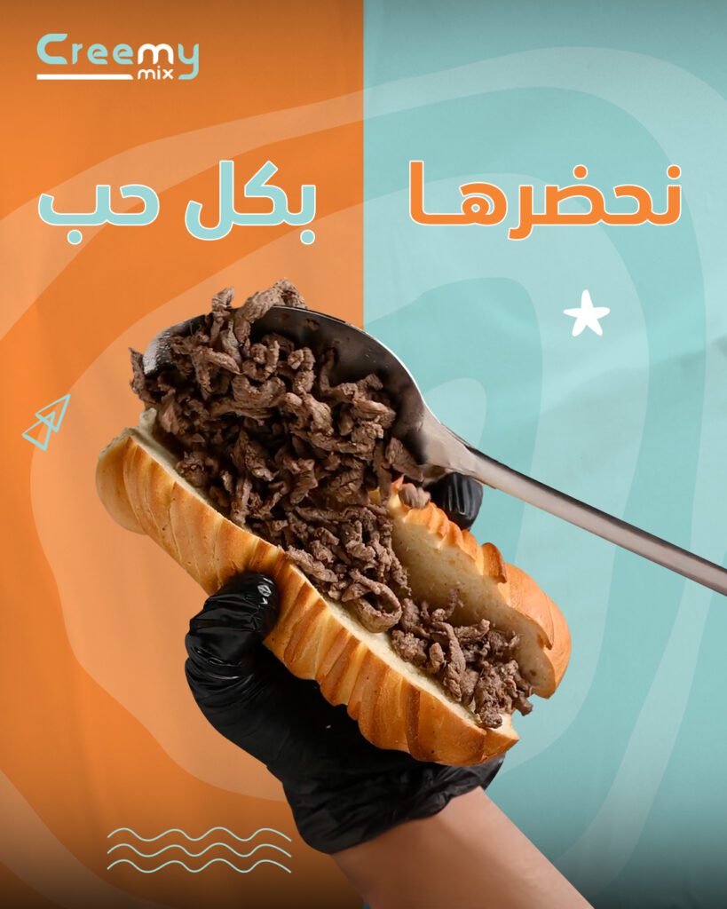 creemy mix April 14———————————————————————— - فيوتشر فيجن