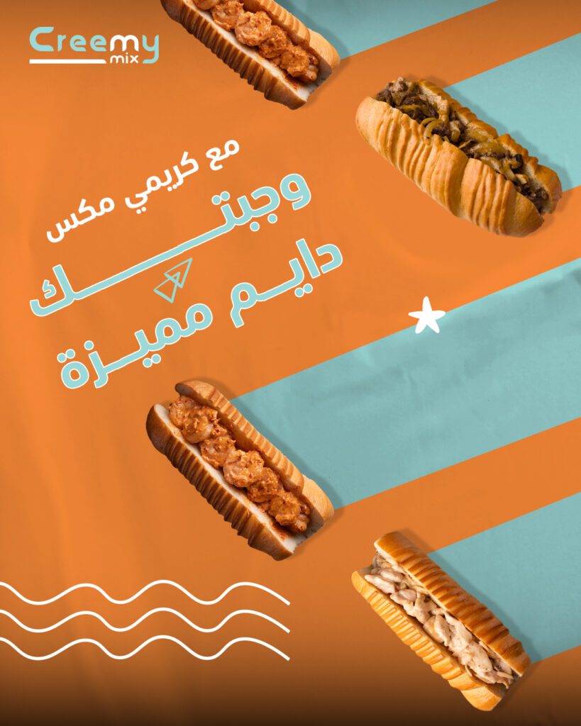creemy mix April 15———————————————————————————————— - فيوتشر فيجن
