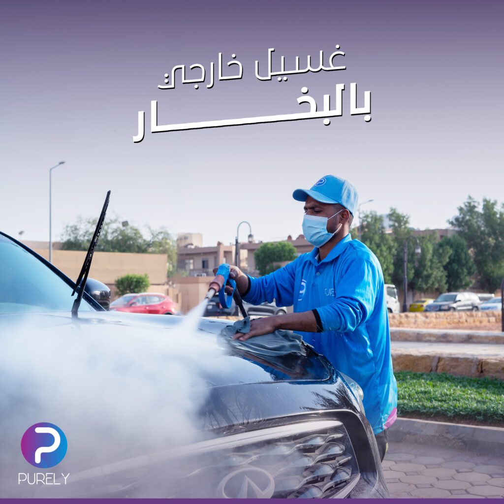 purely may fb&in 5——————————————————————————————————– - فيوتشر فيجن