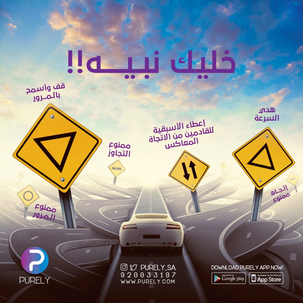 purly 9—————————————————————————————– - فيوتشر فيجن