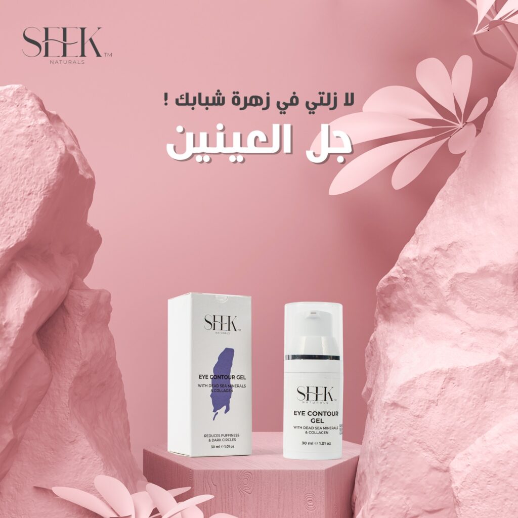 seek 4—————————————————————————————————- - فيوتشر فيجن