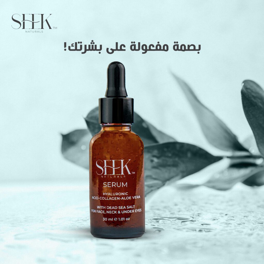 seek April 8—————————————————————— - فيوتشر فيجن