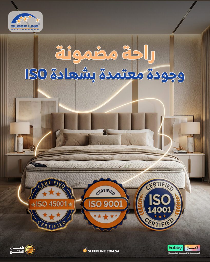sleep line jan 9——————————————————————————————— - فيوتشر فيجن