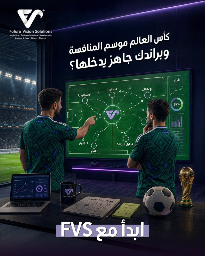 WhatsApp Image 2026-06-11 at 11.47.29 AM - فيوتشر فيجن