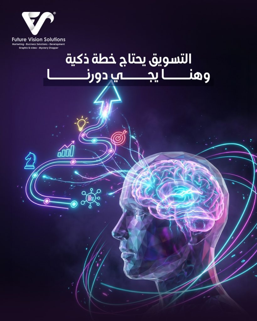 WhatsApp Image 2026-06-11 at 11.47.51 AM (1) - فيوتشر فيجن