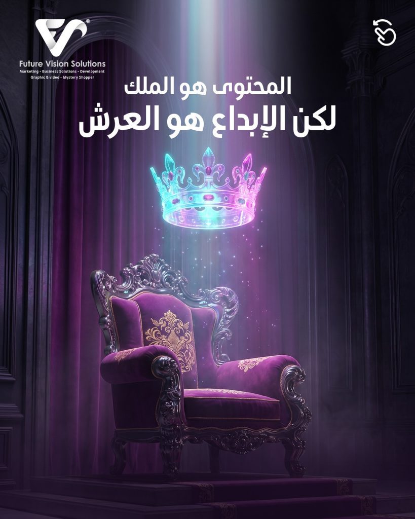 WhatsApp Image 2026-06-11 at 11.47.51 AM (4) - فيوتشر فيجن