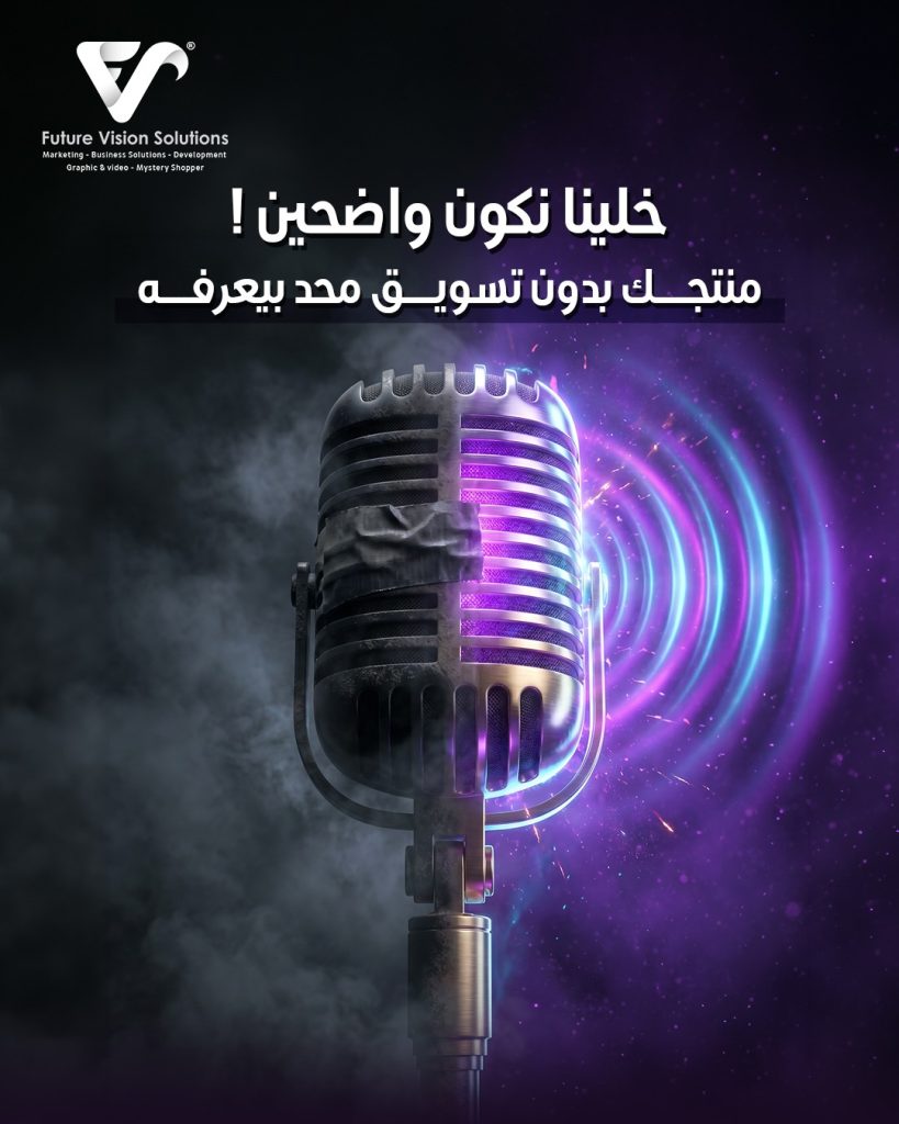 WhatsApp Image 2026-06-11 at 11.47.51 AM - فيوتشر فيجن