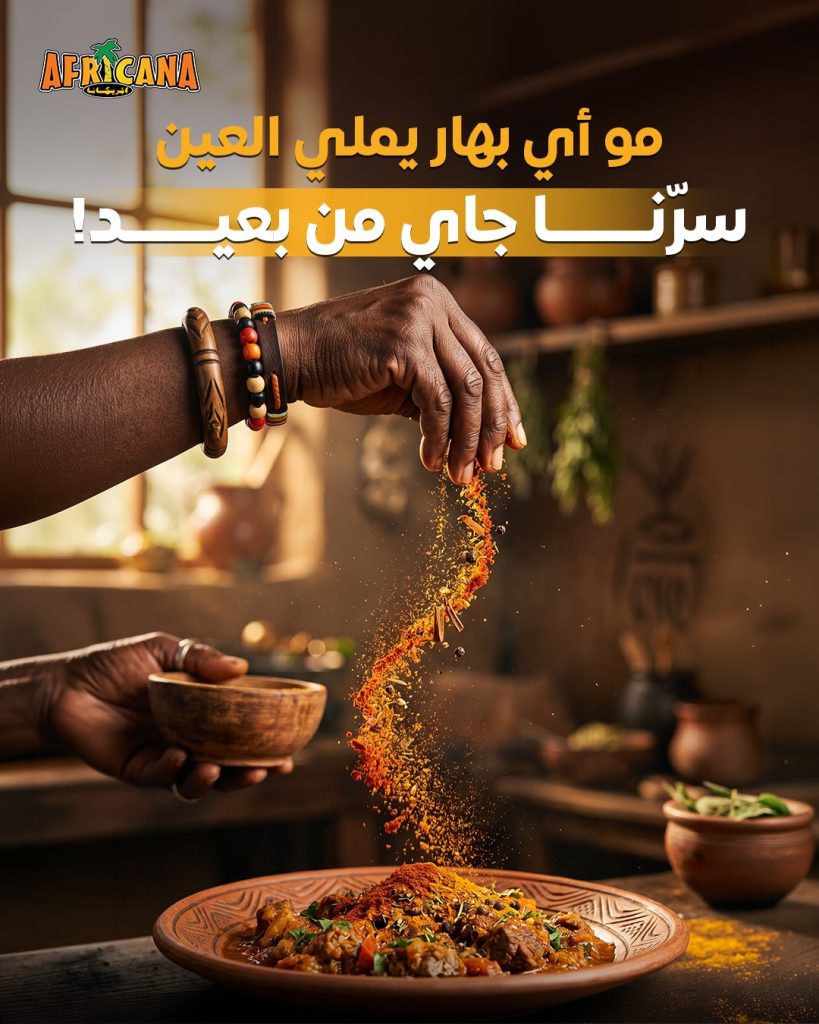 WhatsApp Image 2026-06-11 at 11.48.15 AM (1) - فيوتشر فيجن
