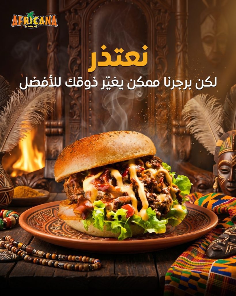 WhatsApp Image 2026-06-11 at 11.48.15 AM (4) - فيوتشر فيجن