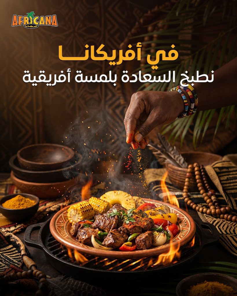 WhatsApp Image 2026-06-11 at 11.48.15 AM (5) - فيوتشر فيجن