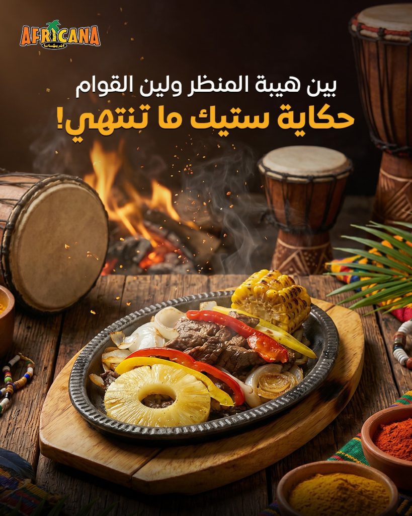 WhatsApp Image 2026-06-11 at 11.48.15 AM (6) - فيوتشر فيجن