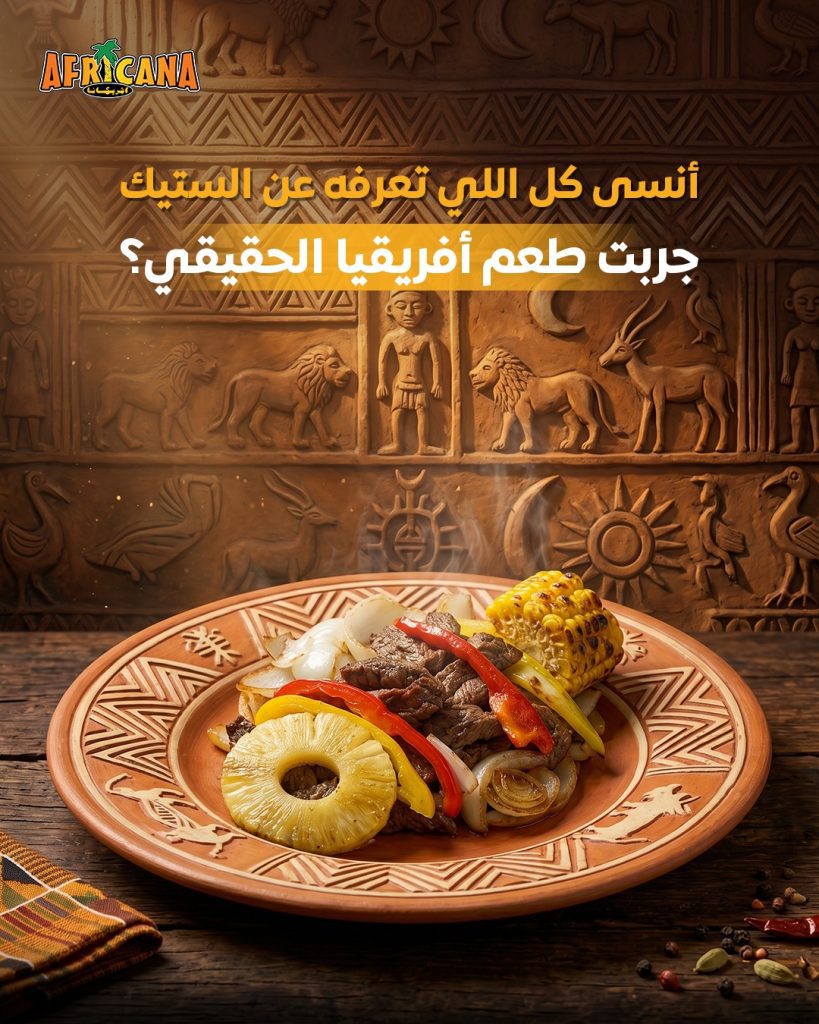 WhatsApp Image 2026-06-11 at 11.48.15 AM - فيوتشر فيجن