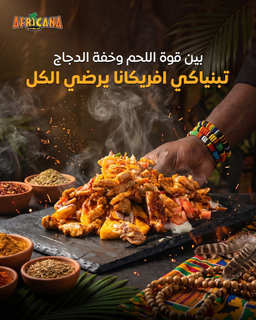 WhatsApp Image 2026-06-11 at 11.48.16 AM (1) - فيوتشر فيجن