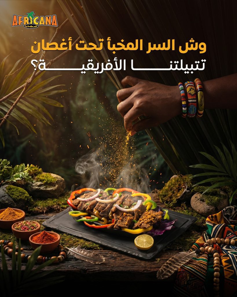 WhatsApp Image 2026-06-11 at 11.48.16 AM (4) - فيوتشر فيجن