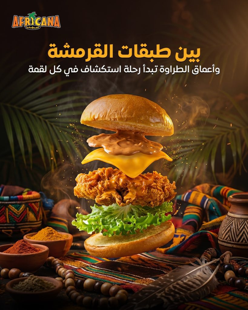 WhatsApp Image 2026-06-11 at 11.48.16 AM (5) - فيوتشر فيجن