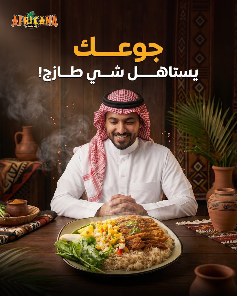 WhatsApp Image 2026-06-11 at 11.48.16 AM (6) - فيوتشر فيجن