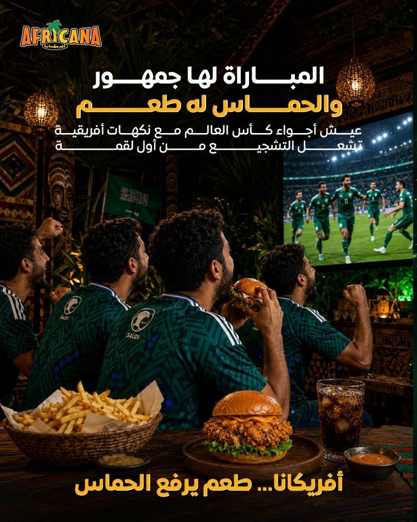 WhatsApp Image 2026-06-11 at 11.48.16 AM (7) - فيوتشر فيجن