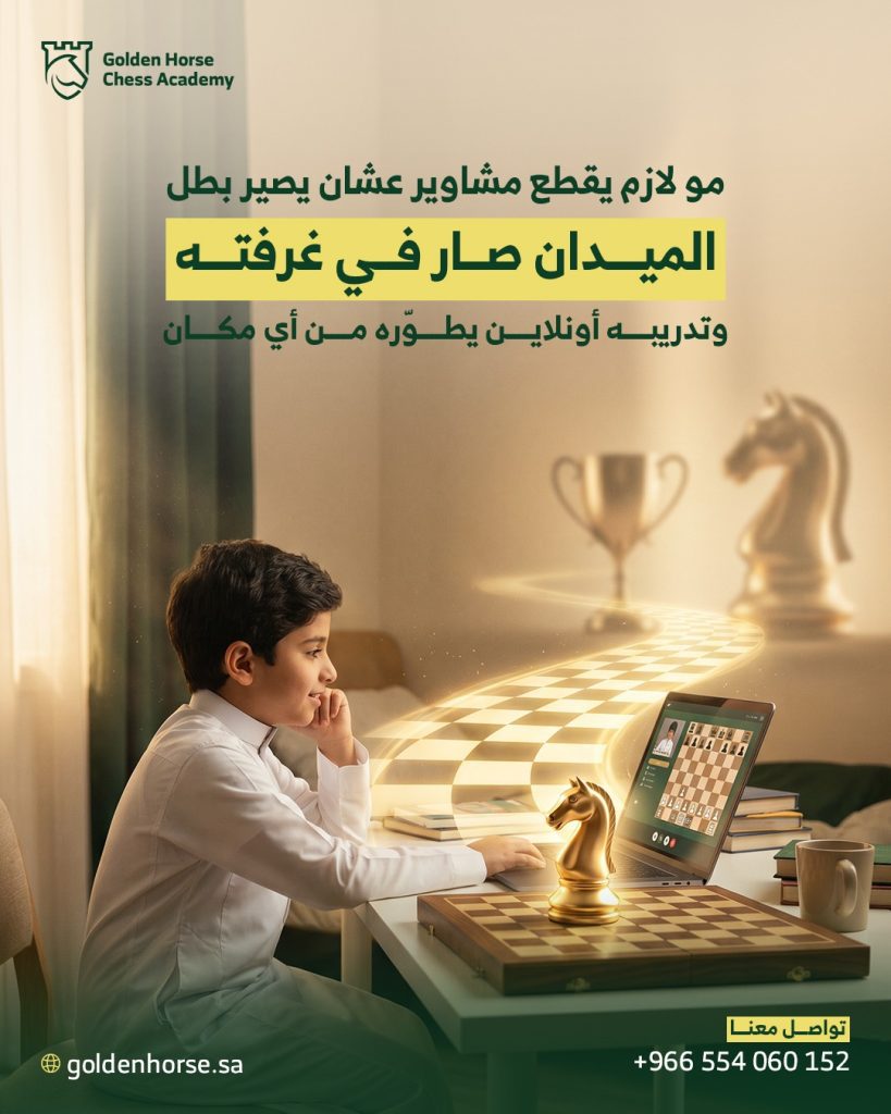 WhatsApp Image 2026-06-11 at 11.48.38 AM (4) - فيوتشر فيجن