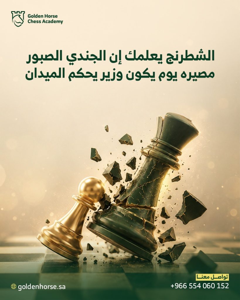 WhatsApp Image 2026-06-11 at 11.48.38 AM (5) - فيوتشر فيجن