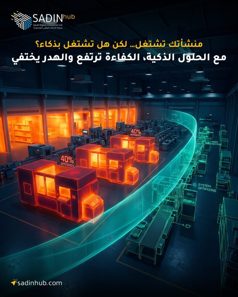 WhatsApp Image 2026-06-11 at 11.49.08 AM (1) - فيوتشر فيجن