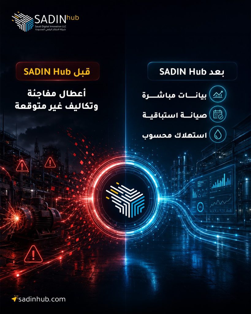 WhatsApp Image 2026-06-11 at 11.49.08 AM (4) - فيوتشر فيجن