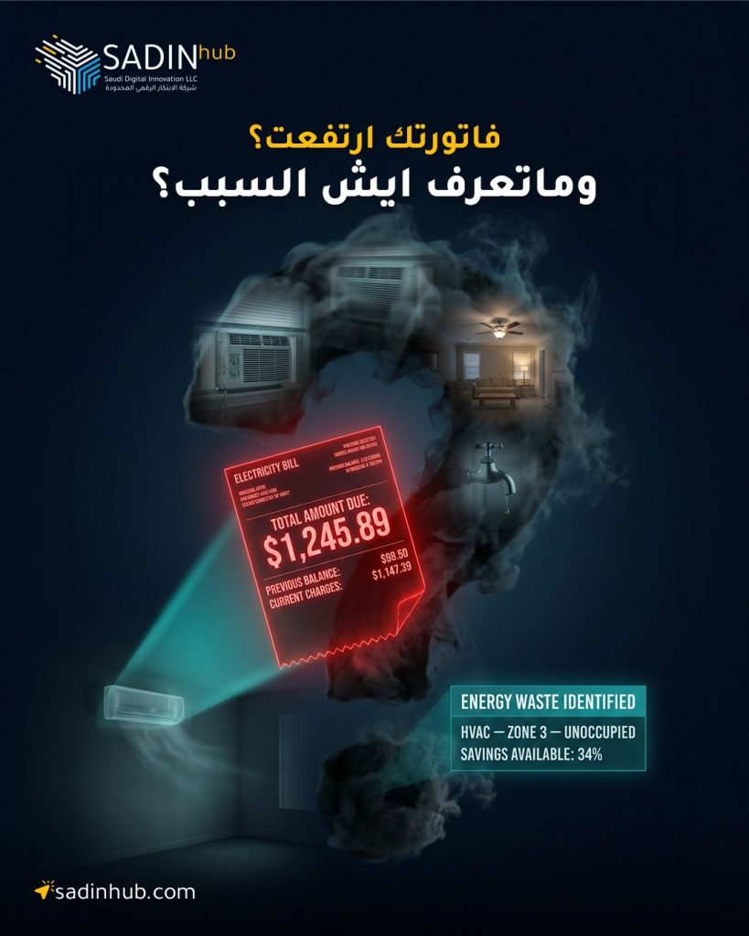 WhatsApp Image 2026-06-11 at 11.49.08 AM - فيوتشر فيجن