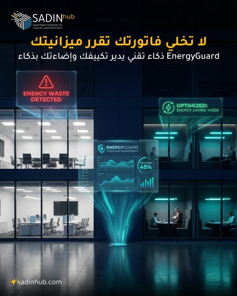 WhatsApp Image 2026-06-11 at 11.49.09 AM (3) - فيوتشر فيجن