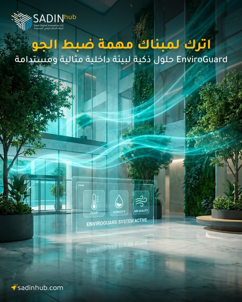 WhatsApp Image 2026-06-11 at 11.49.09 AM (4) - فيوتشر فيجن