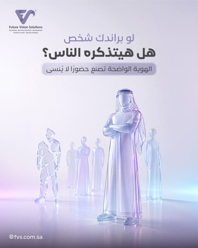 WhatsApp Image 2026-08-16 at 1.54.16 PM (1) - فيوتشر فيجن